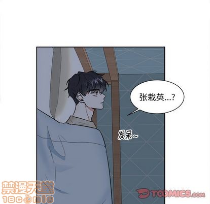 《幸运儿和倒霉蛋》漫画最新章节第29章免费下拉式在线观看章节第【40】张图片