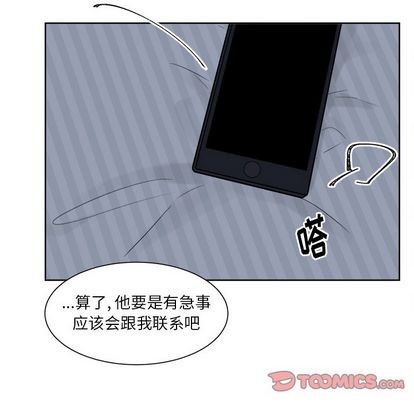 《幸运儿和倒霉蛋》漫画最新章节第29章免费下拉式在线观看章节第【46】张图片