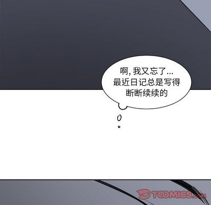 《幸运儿和倒霉蛋》漫画最新章节第29章免费下拉式在线观看章节第【49】张图片