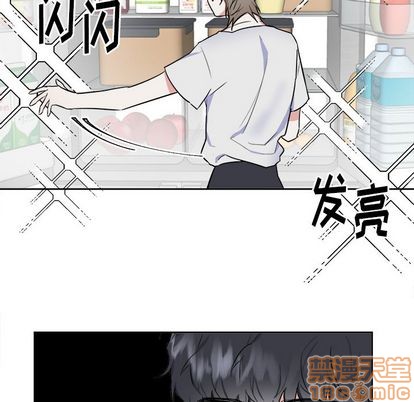 《幸运儿和倒霉蛋》漫画最新章节第29章免费下拉式在线观看章节第【5】张图片