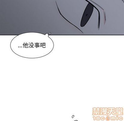 《幸运儿和倒霉蛋》漫画最新章节第29章免费下拉式在线观看章节第【50】张图片