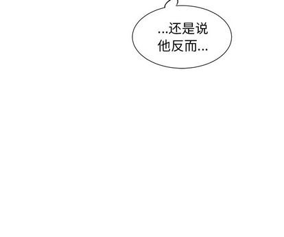 《幸运儿和倒霉蛋》漫画最新章节第29章免费下拉式在线观看章节第【51】张图片