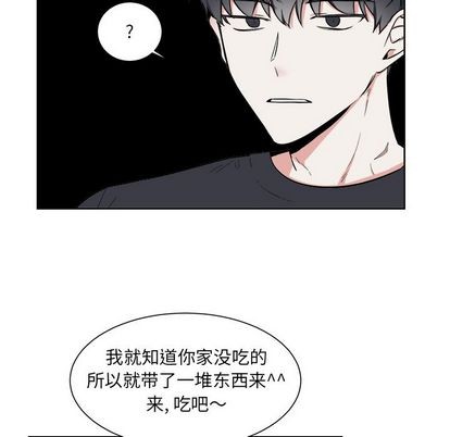 《幸运儿和倒霉蛋》漫画最新章节第29章免费下拉式在线观看章节第【6】张图片