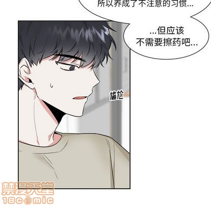 《幸运儿和倒霉蛋》漫画最新章节第30章免费下拉式在线观看章节第【15】张图片