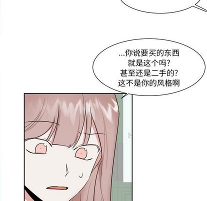 《幸运儿和倒霉蛋》漫画最新章节第30章免费下拉式在线观看章节第【21】张图片