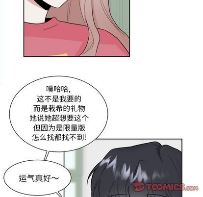 《幸运儿和倒霉蛋》漫画最新章节第30章免费下拉式在线观看章节第【22】张图片