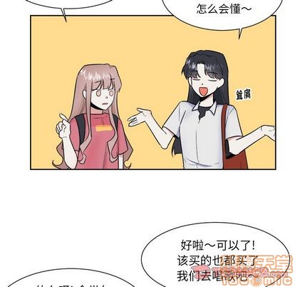 《幸运儿和倒霉蛋》漫画最新章节第30章免费下拉式在线观看章节第【25】张图片