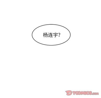 《幸运儿和倒霉蛋》漫画最新章节第30章免费下拉式在线观看章节第【34】张图片