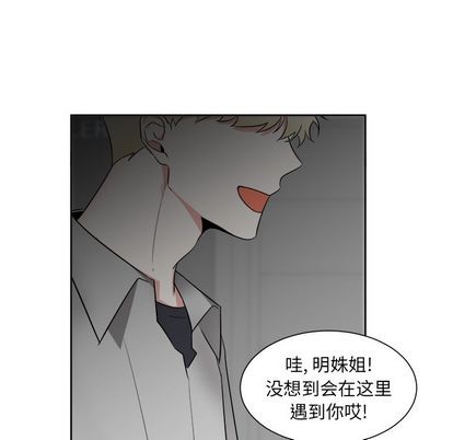 《幸运儿和倒霉蛋》漫画最新章节第30章免费下拉式在线观看章节第【36】张图片