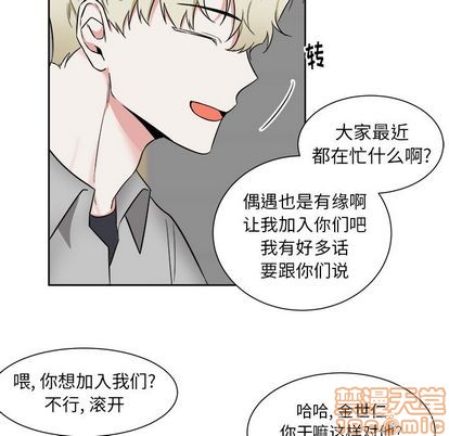 《幸运儿和倒霉蛋》漫画最新章节第30章免费下拉式在线观看章节第【45】张图片