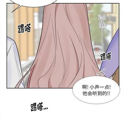 《幸运儿和倒霉蛋》漫画最新章节第30章免费下拉式在线观看章节第【51】张图片