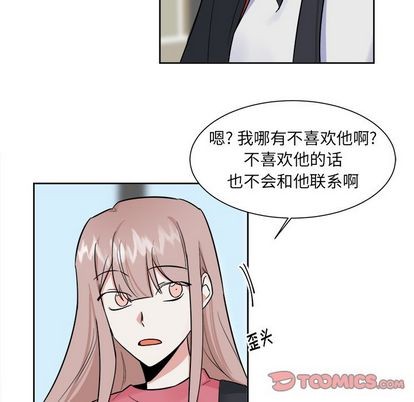 《幸运儿和倒霉蛋》漫画最新章节第31章免费下拉式在线观看章节第【15】张图片