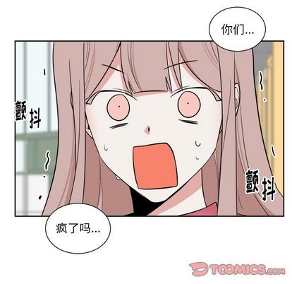 《幸运儿和倒霉蛋》漫画最新章节第31章免费下拉式在线观看章节第【25】张图片