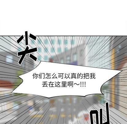 《幸运儿和倒霉蛋》漫画最新章节第31章免费下拉式在线观看章节第【26】张图片