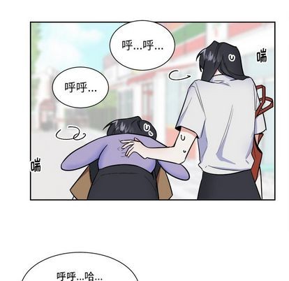 《幸运儿和倒霉蛋》漫画最新章节第31章免费下拉式在线观看章节第【28】张图片