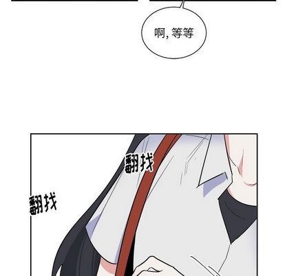 《幸运儿和倒霉蛋》漫画最新章节第31章免费下拉式在线观看章节第【32】张图片