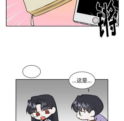 《幸运儿和倒霉蛋》漫画最新章节第31章免费下拉式在线观看章节第【34】张图片