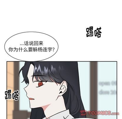 《幸运儿和倒霉蛋》漫画最新章节第31章免费下拉式在线观看章节第【37】张图片