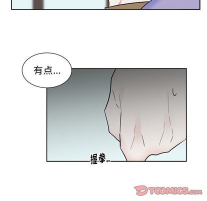 《幸运儿和倒霉蛋》漫画最新章节第31章免费下拉式在线观看章节第【39】张图片