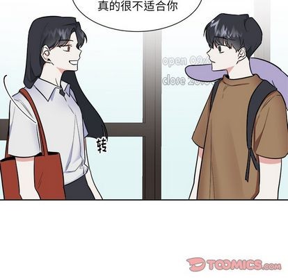 《幸运儿和倒霉蛋》漫画最新章节第31章免费下拉式在线观看章节第【43】张图片