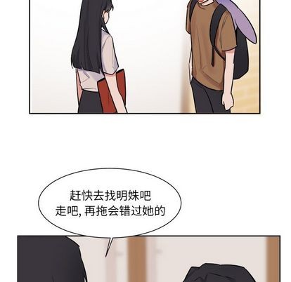 《幸运儿和倒霉蛋》漫画最新章节第32章免费下拉式在线观看章节第【22】张图片