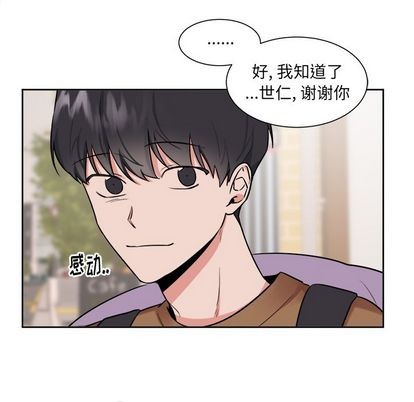 《幸运儿和倒霉蛋》漫画最新章节第32章免费下拉式在线观看章节第【28】张图片