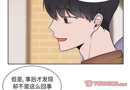 《幸运儿和倒霉蛋》漫画最新章节第32章免费下拉式在线观看章节第【3】张图片