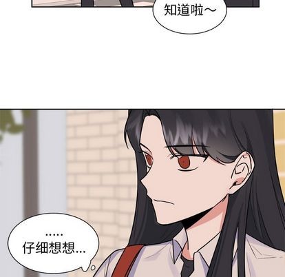 《幸运儿和倒霉蛋》漫画最新章节第32章免费下拉式在线观看章节第【32】张图片