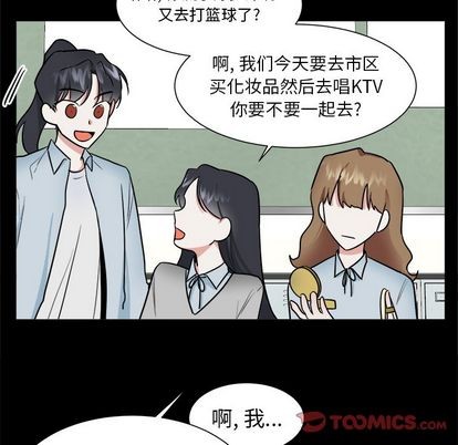 《幸运儿和倒霉蛋》漫画最新章节第32章免费下拉式在线观看章节第【39】张图片