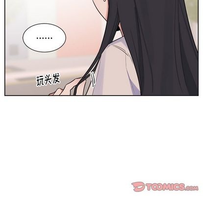 《幸运儿和倒霉蛋》漫画最新章节第32章免费下拉式在线观看章节第【43】张图片