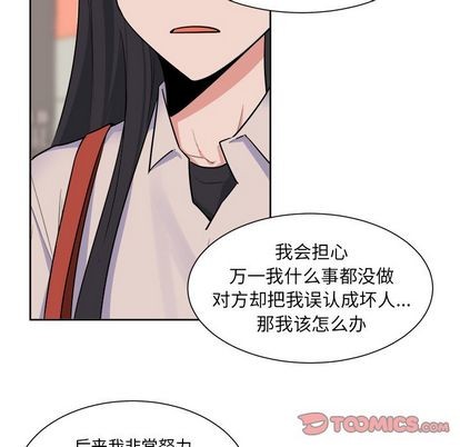 《幸运儿和倒霉蛋》漫画最新章节第32章免费下拉式在线观看章节第【7】张图片