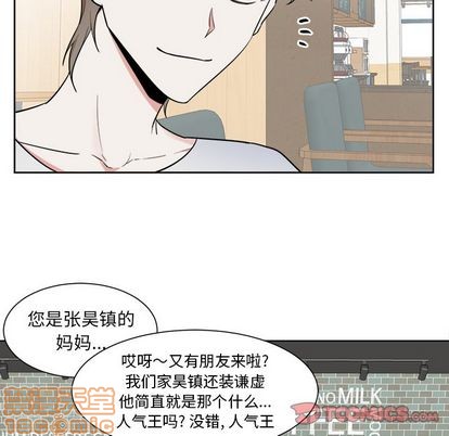 《幸运儿和倒霉蛋》漫画最新章节第33章免费下拉式在线观看章节第【10】张图片