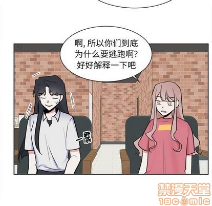 《幸运儿和倒霉蛋》漫画最新章节第33章免费下拉式在线观看章节第【15】张图片