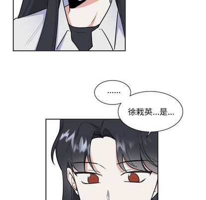 《幸运儿和倒霉蛋》漫画最新章节第33章免费下拉式在线观看章节第【18】张图片