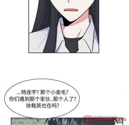 《幸运儿和倒霉蛋》漫画最新章节第33章免费下拉式在线观看章节第【19】张图片