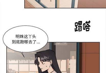 《幸运儿和倒霉蛋》漫画最新章节第33章免费下拉式在线观看章节第【2】张图片