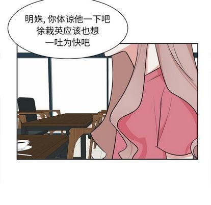 《幸运儿和倒霉蛋》漫画最新章节第33章免费下拉式在线观看章节第【26】张图片