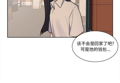 《幸运儿和倒霉蛋》漫画最新章节第33章免费下拉式在线观看章节第【3】张图片