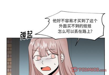 《幸运儿和倒霉蛋》漫画最新章节第34章免费下拉式在线观看章节第【1】张图片