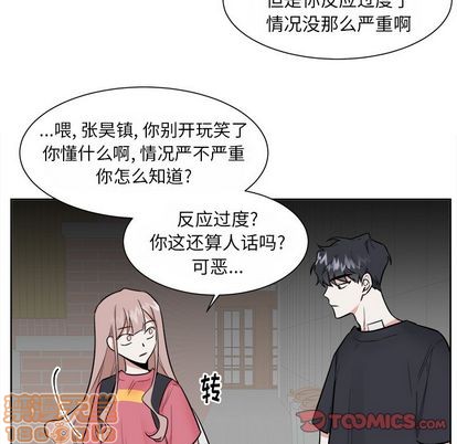 《幸运儿和倒霉蛋》漫画最新章节第34章免费下拉式在线观看章节第【10】张图片