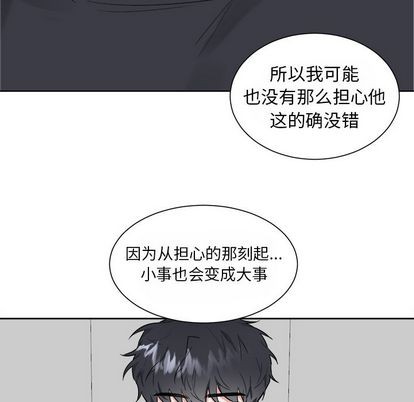 《幸运儿和倒霉蛋》漫画最新章节第34章免费下拉式在线观看章节第【18】张图片