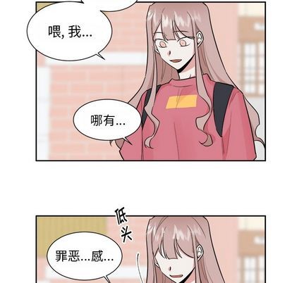 《幸运儿和倒霉蛋》漫画最新章节第34章免费下拉式在线观看章节第【23】张图片