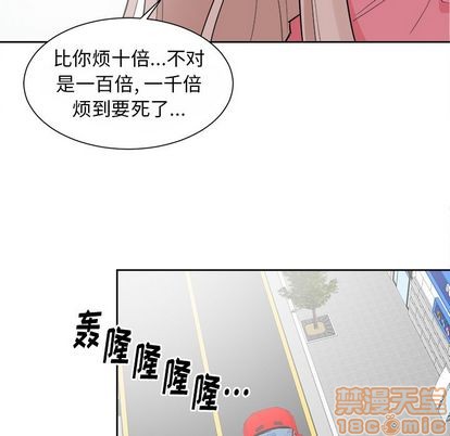 《幸运儿和倒霉蛋》漫画最新章节第34章免费下拉式在线观看章节第【30】张图片