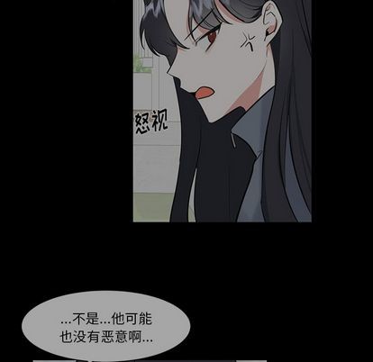 《幸运儿和倒霉蛋》漫画最新章节第34章免费下拉式在线观看章节第【33】张图片