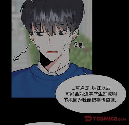 《幸运儿和倒霉蛋》漫画最新章节第34章免费下拉式在线观看章节第【34】张图片