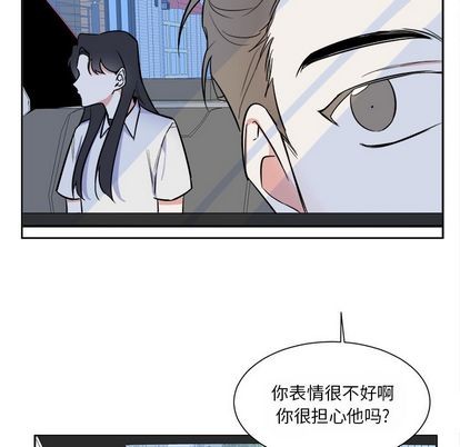 《幸运儿和倒霉蛋》漫画最新章节第34章免费下拉式在线观看章节第【41】张图片