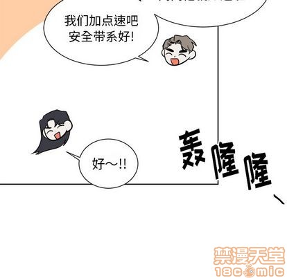 《幸运儿和倒霉蛋》漫画最新章节第34章免费下拉式在线观看章节第【50】张图片