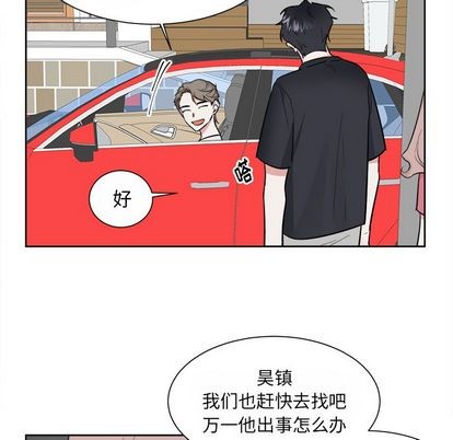 《幸运儿和倒霉蛋》漫画最新章节第34章免费下拉式在线观看章节第【6】张图片