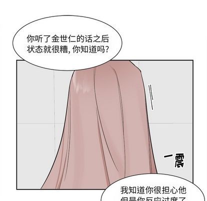 《幸运儿和倒霉蛋》漫画最新章节第34章免费下拉式在线观看章节第【9】张图片