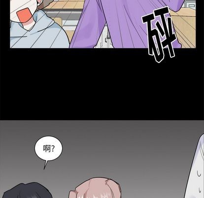 《幸运儿和倒霉蛋》漫画最新章节第35章免费下拉式在线观看章节第【12】张图片